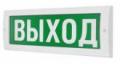Фото Световые оповещатели